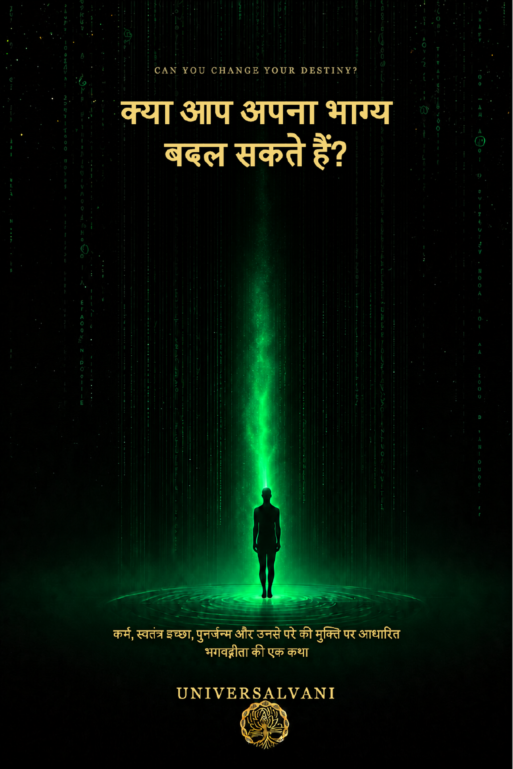 Can You Change Your Destiny? — book cover
