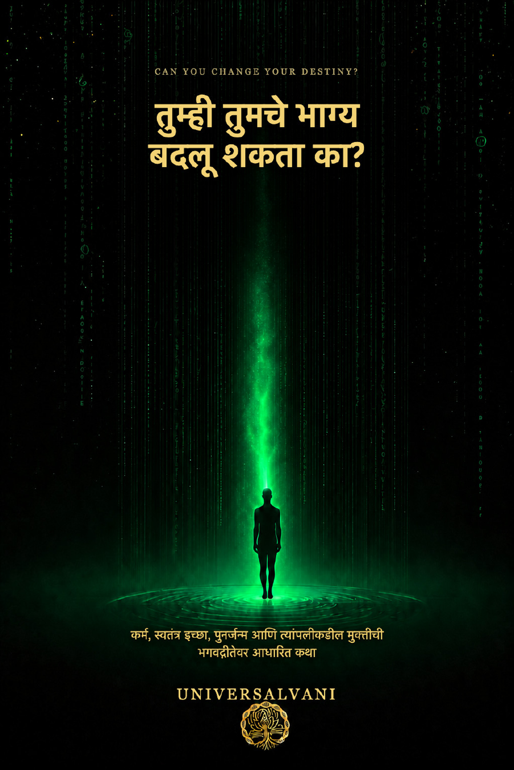 Can You Change Your Destiny? — book cover