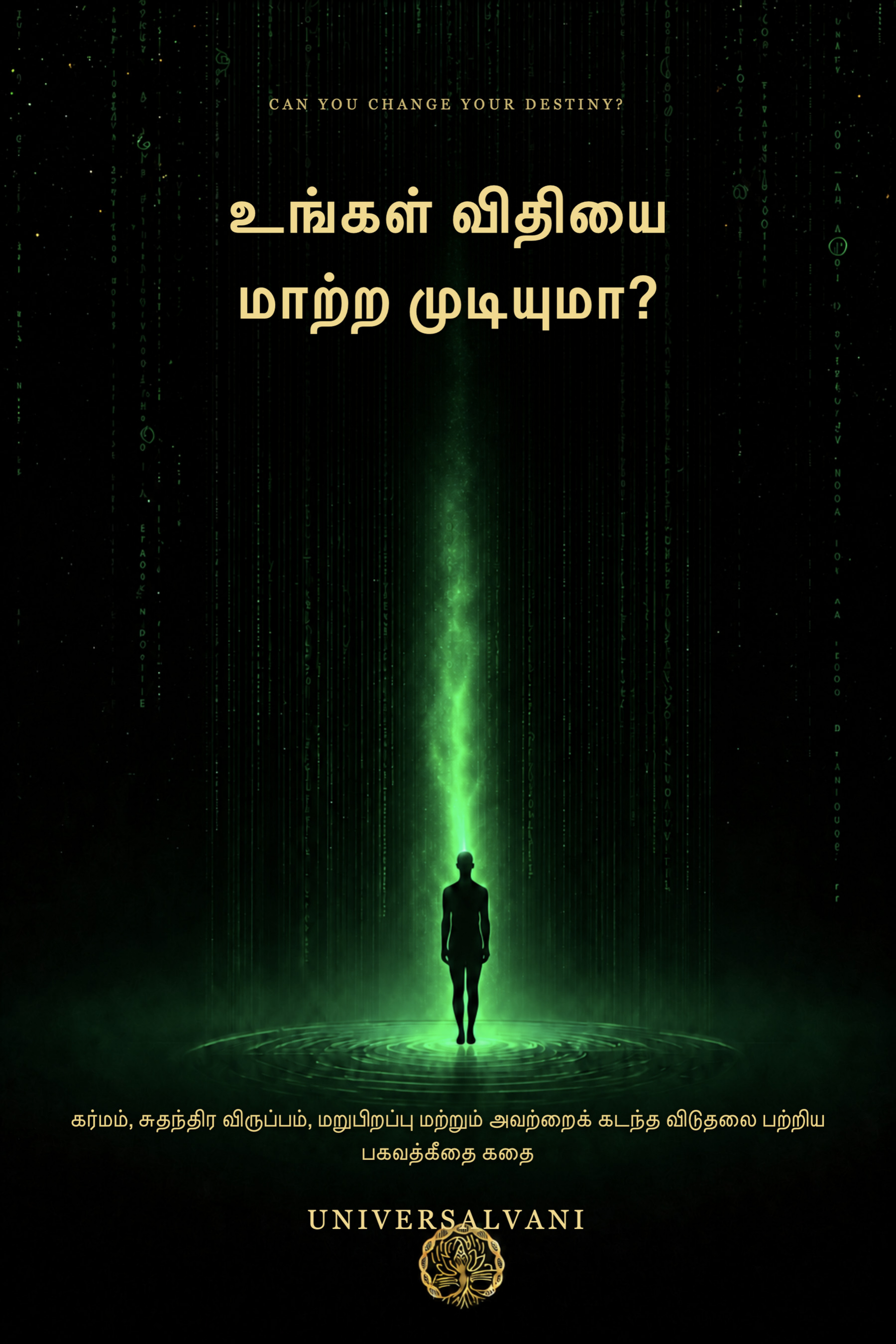 Can You Change Your Destiny? — book cover